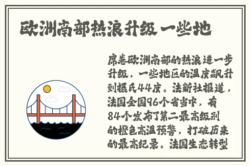 羞羞漫画首页登录界面入口